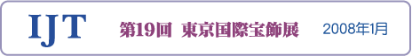 ��19�񓌋����ە���W