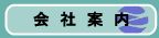 ��Јē�