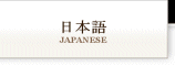 japanese